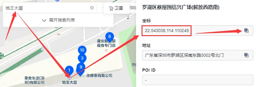 从地图中选择公司坐标